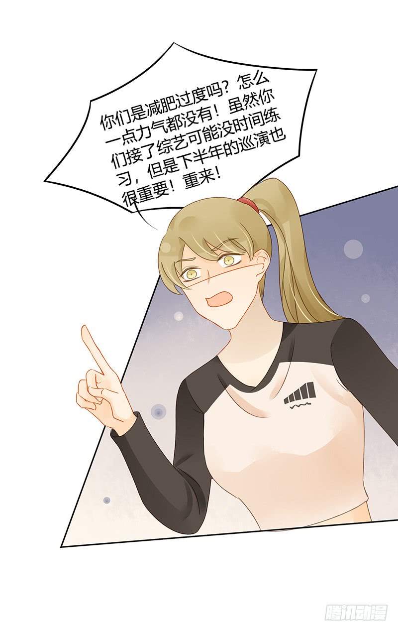 反复-第137话