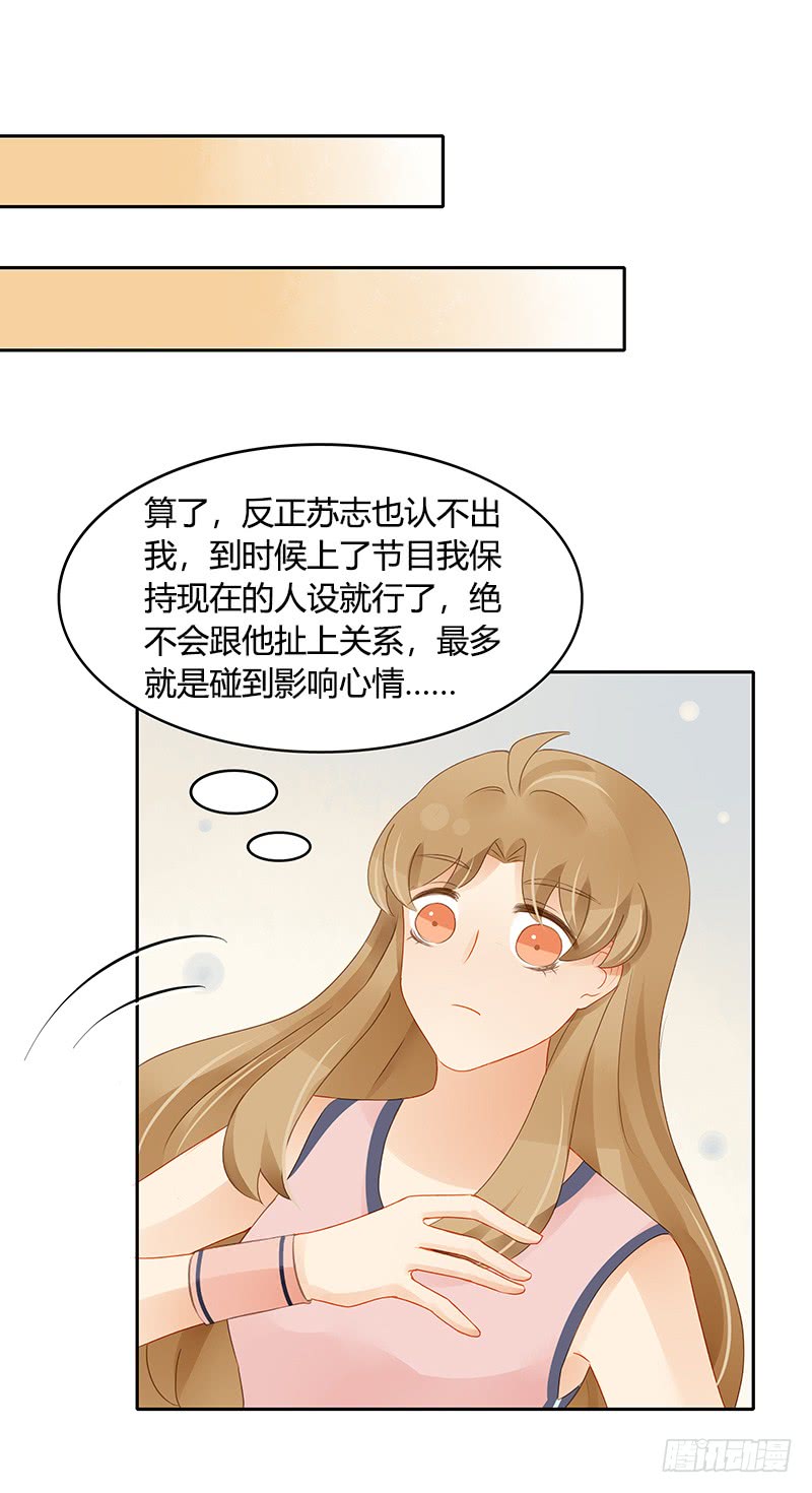 反复-第137话