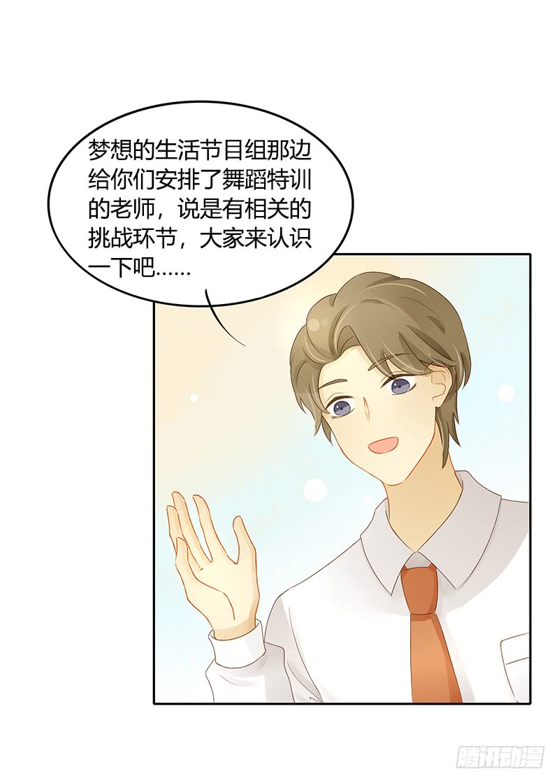 反复-第137话