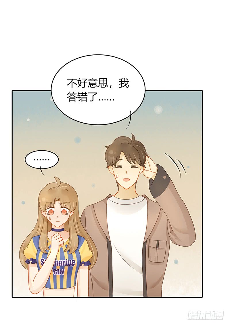 正式录影（中）-第139话