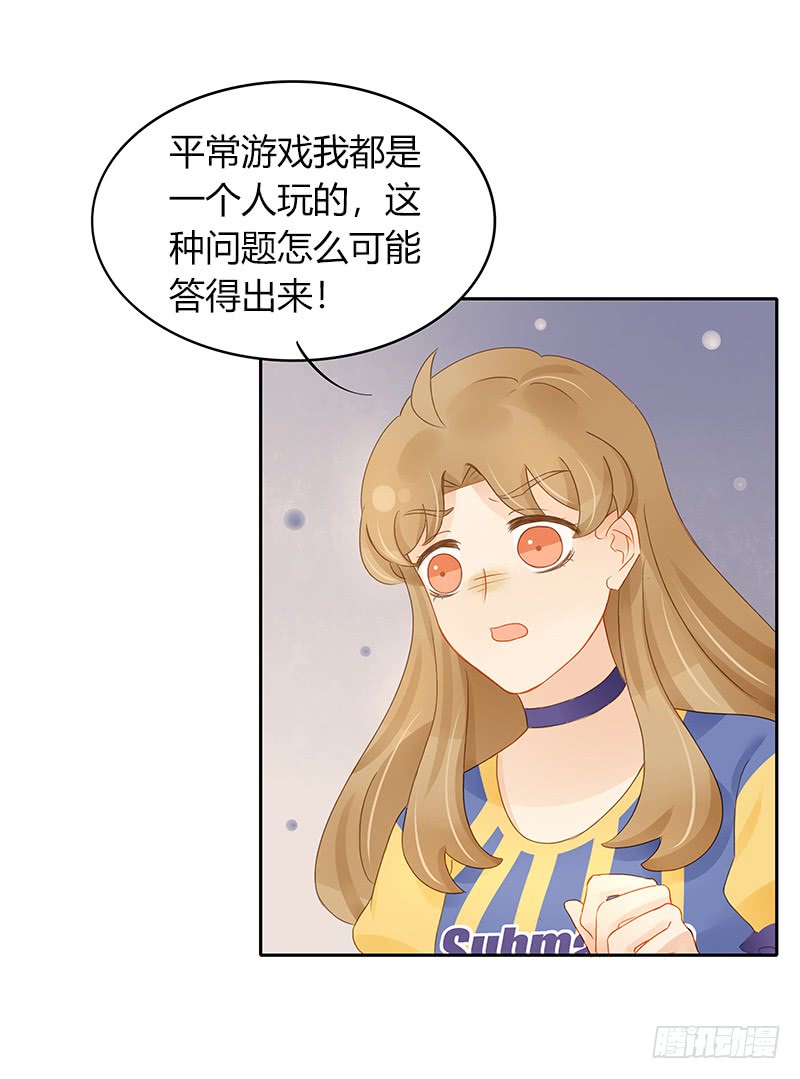 正式录影（中）-第139话