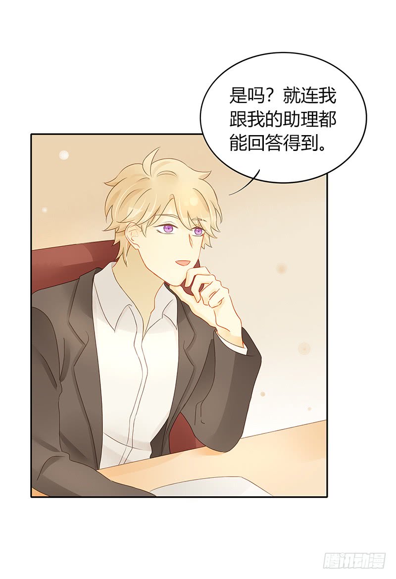 正式录影（中）-第139话