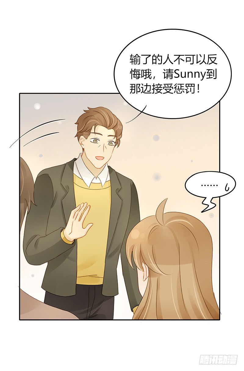 正式录影（中）-第139话