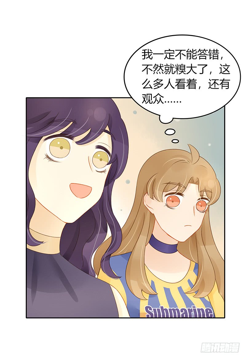 正式录影（中）-第139话