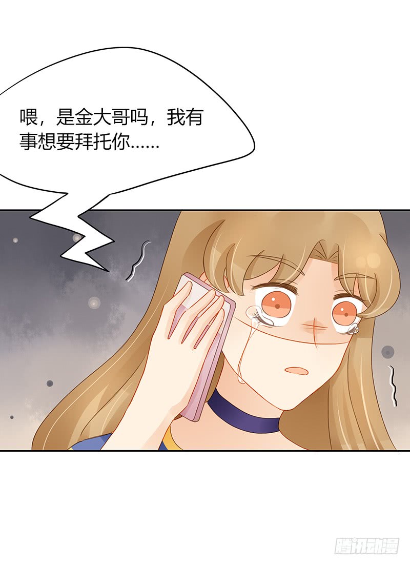 轻信-第141话
