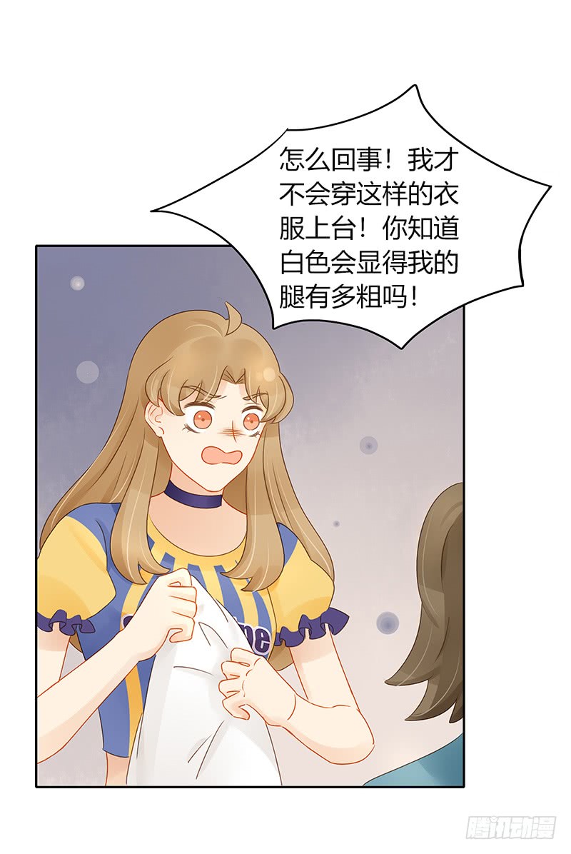 轻信-第141话