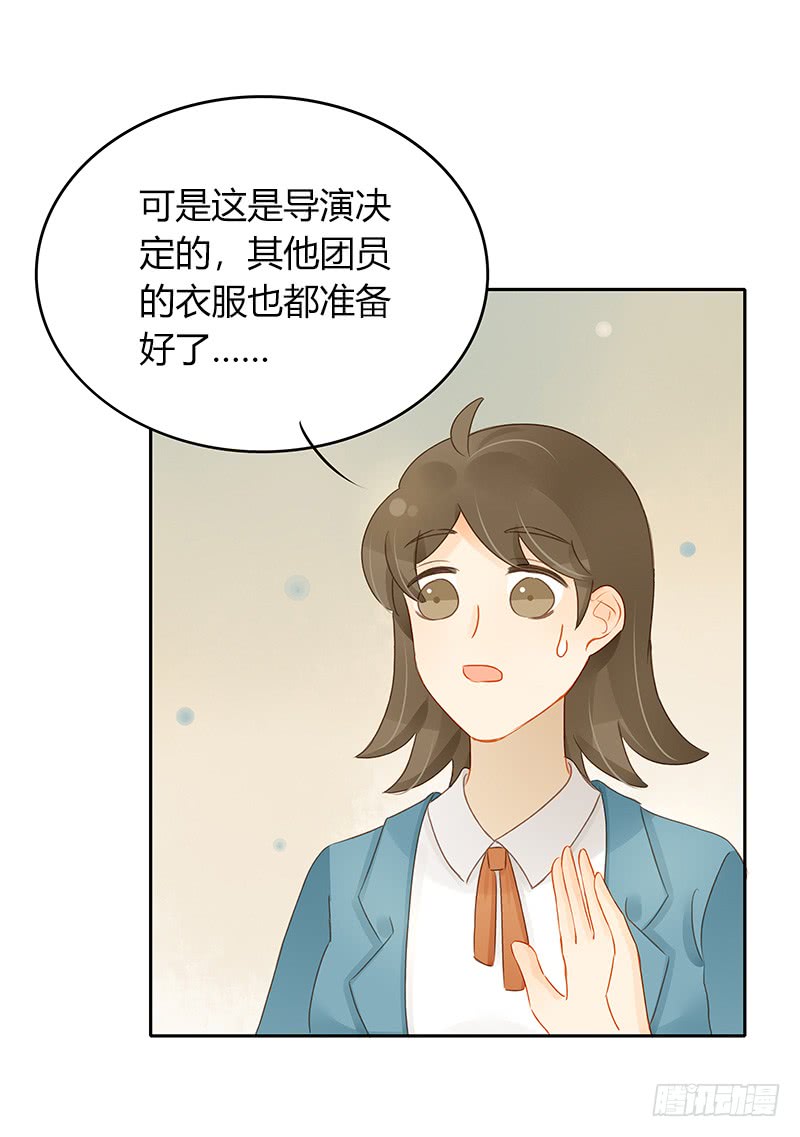 轻信-第141话