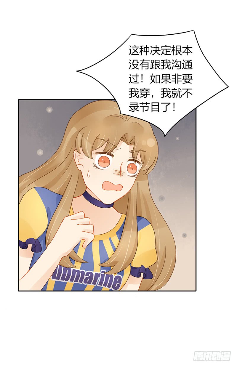 轻信-第141话