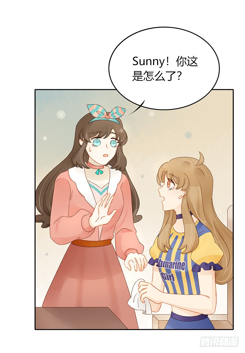 轻信-第141话