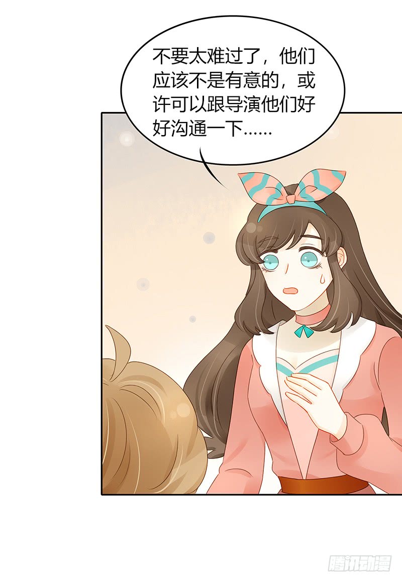 轻信-第141话