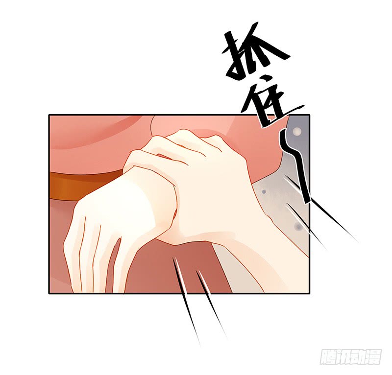 轻信-第141话