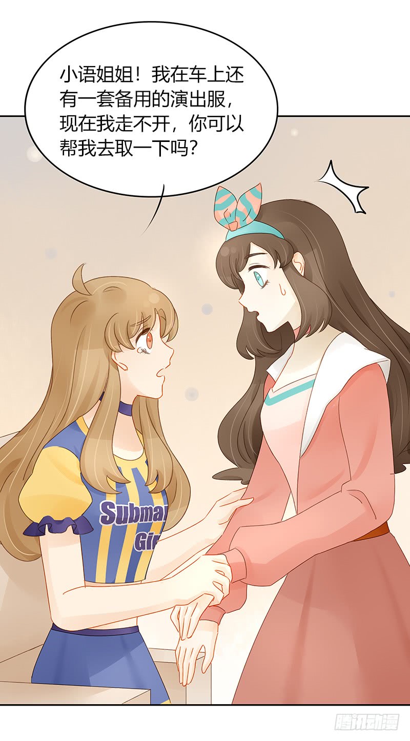轻信-第141话