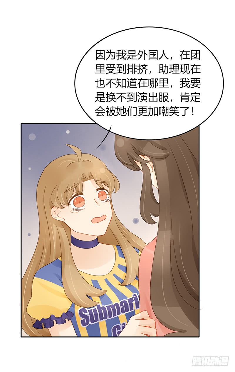 轻信-第141话