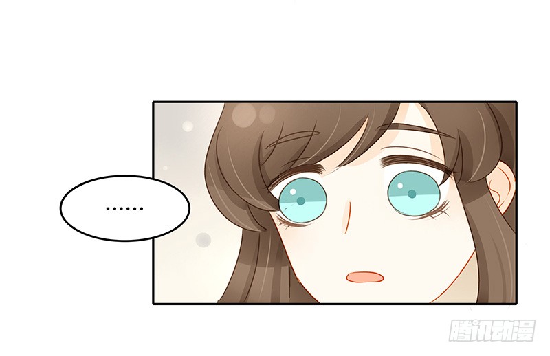 轻信-第141话