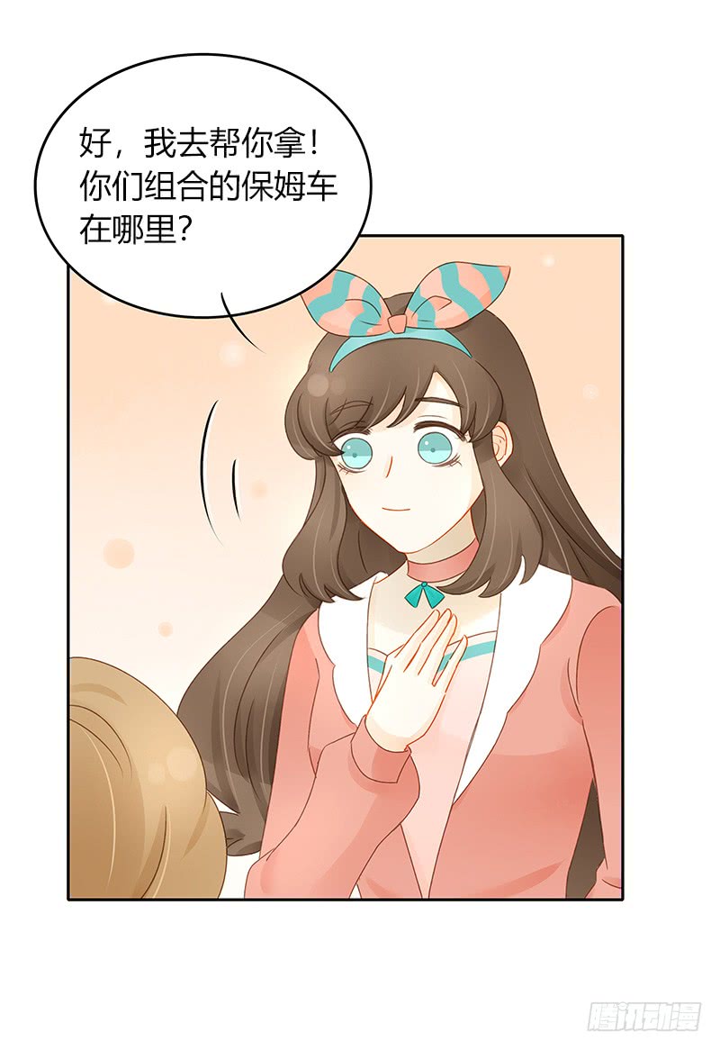 轻信-第141话