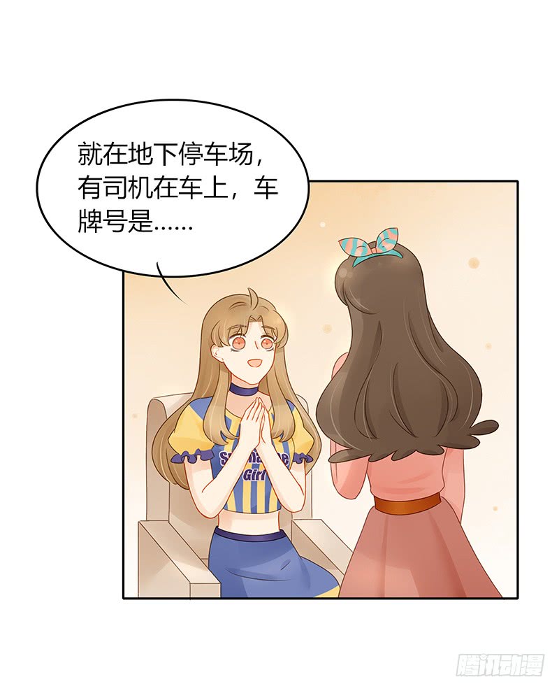 轻信-第141话