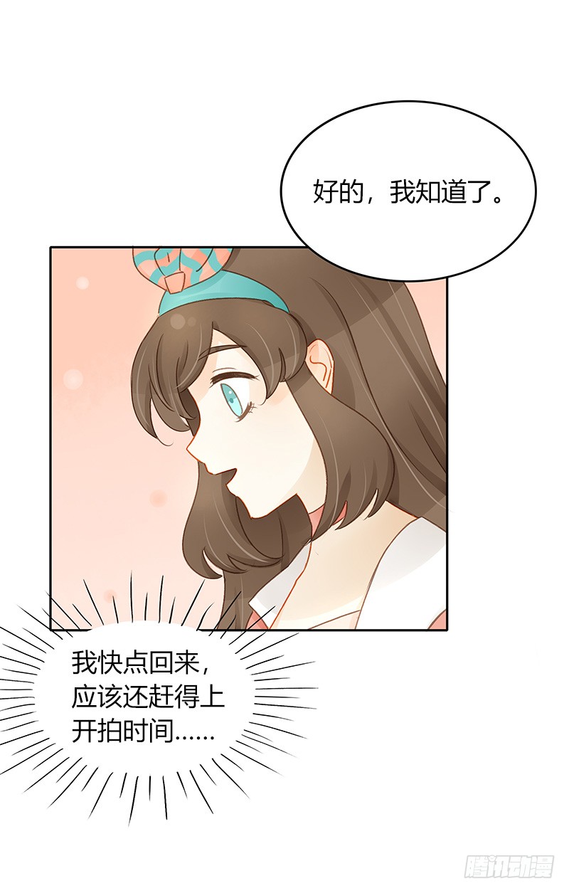 轻信-第141话