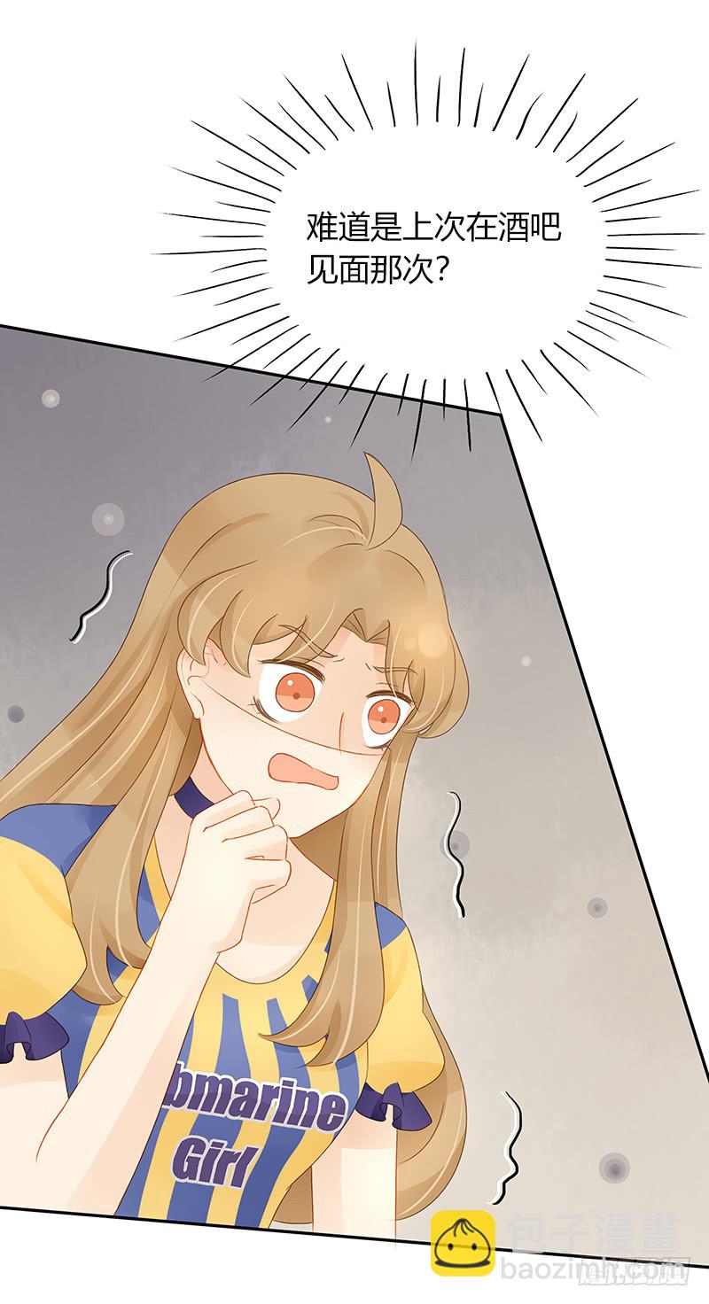轻信-第141话