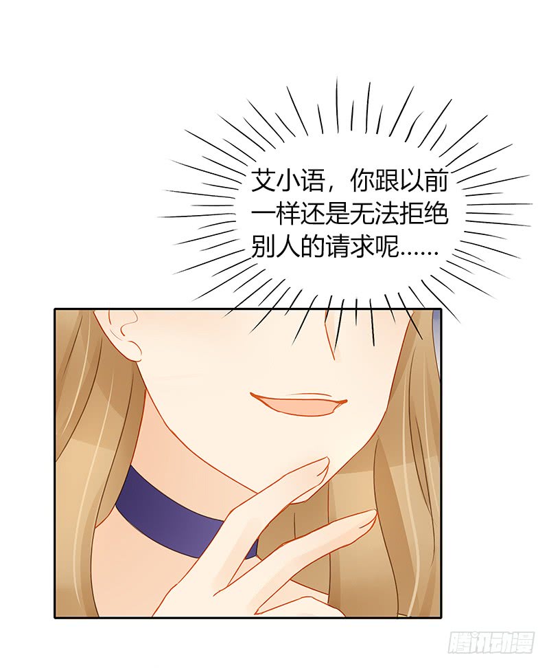 轻信-第141话