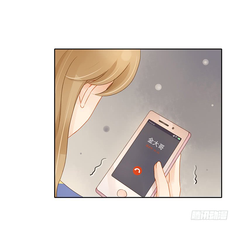 轻信-第141话