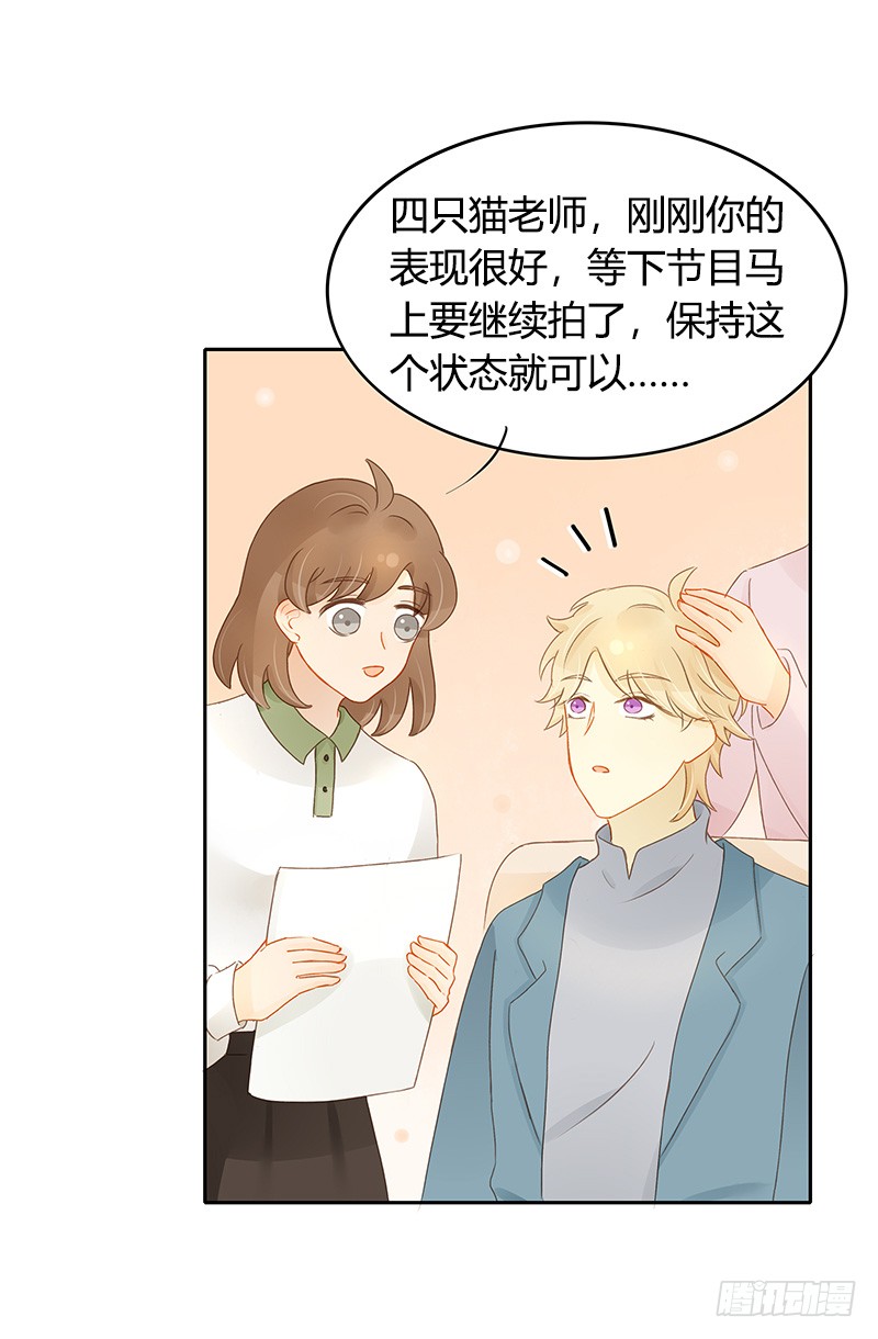 遇险-第143话
