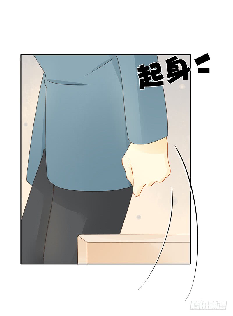 遇险-第143话