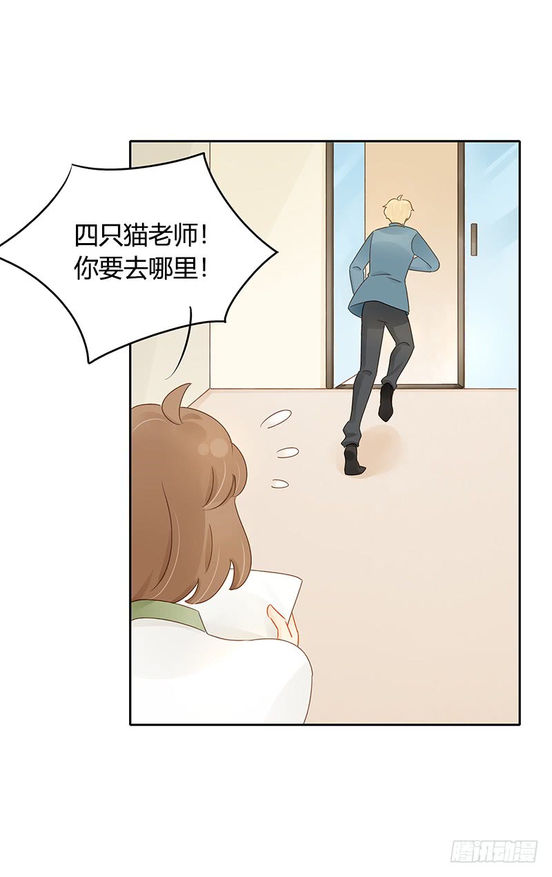 遇险-第143话