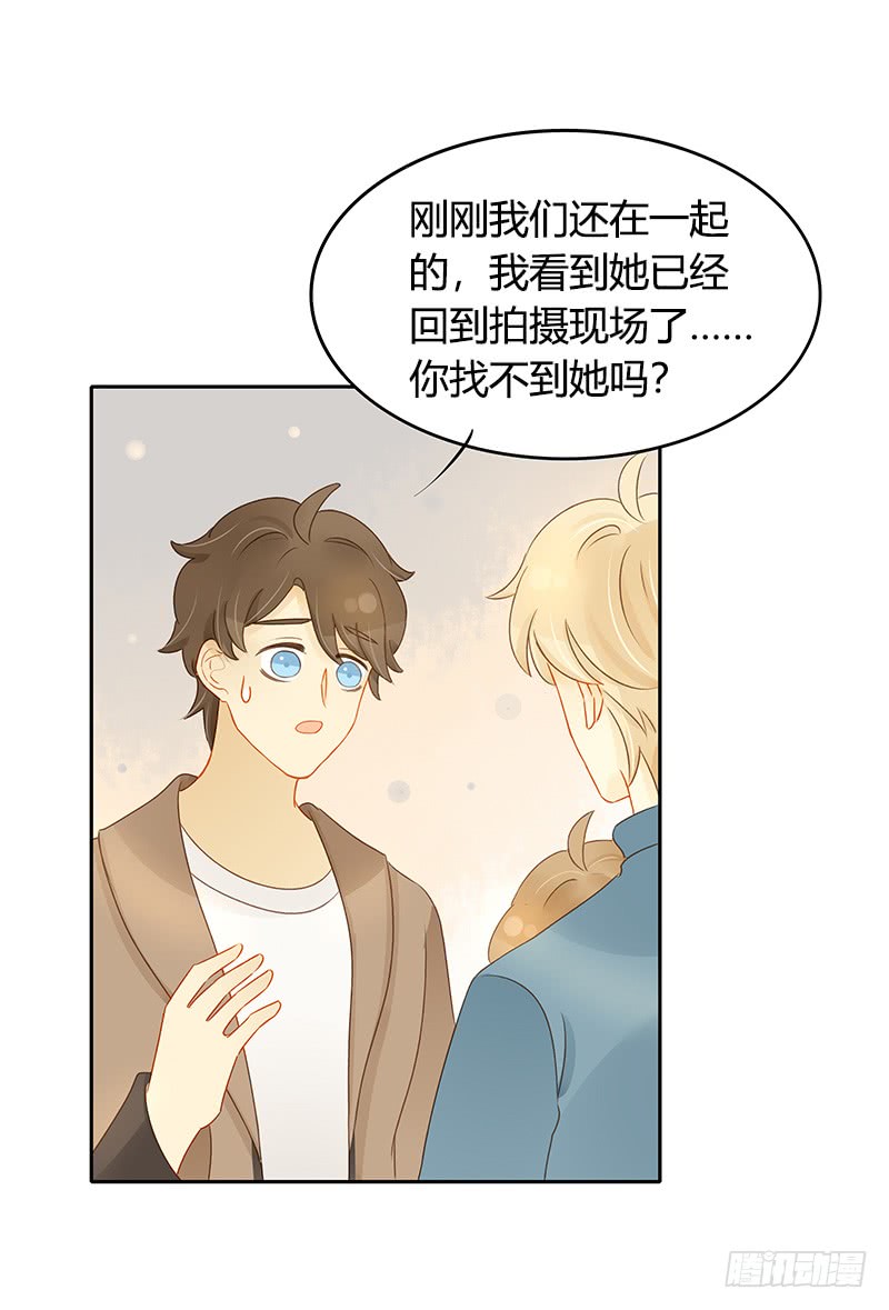 遇险-第143话