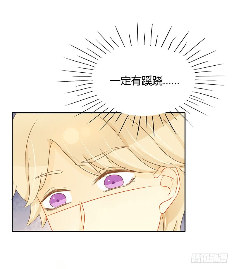 遇险-第143话