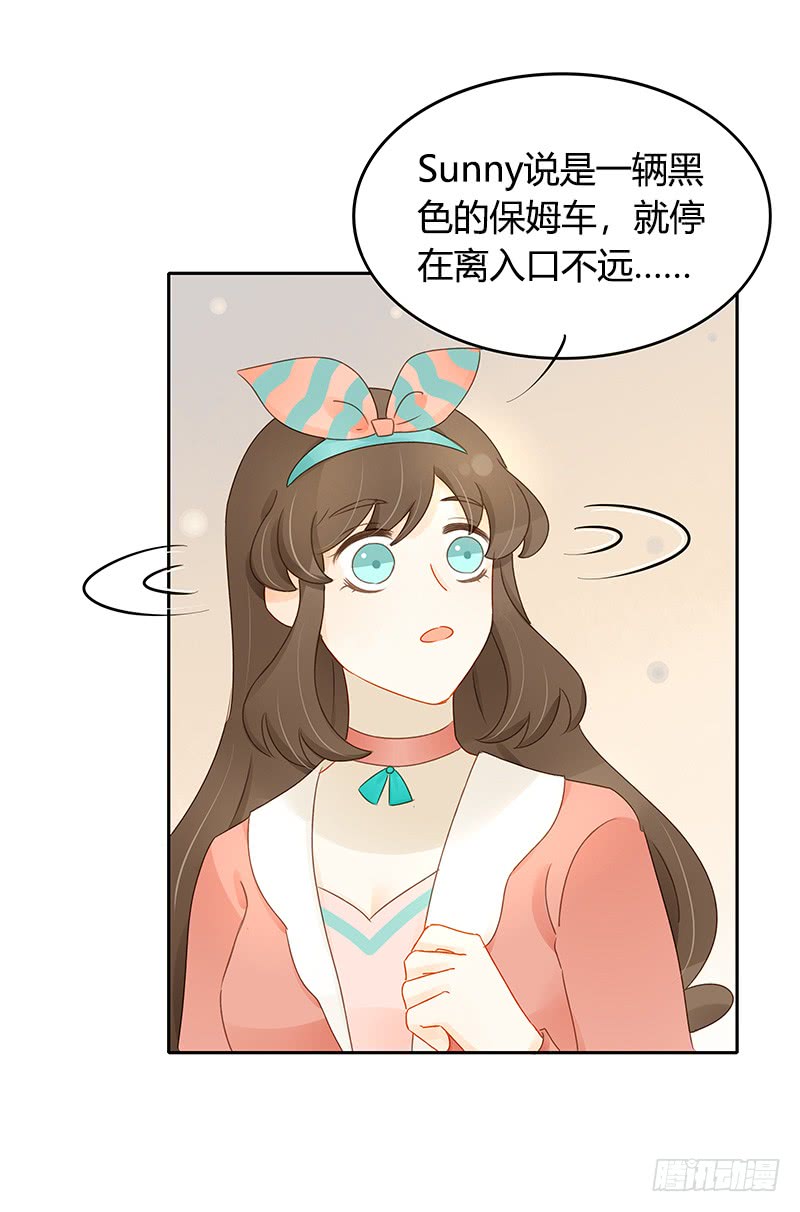 遇险-第143话