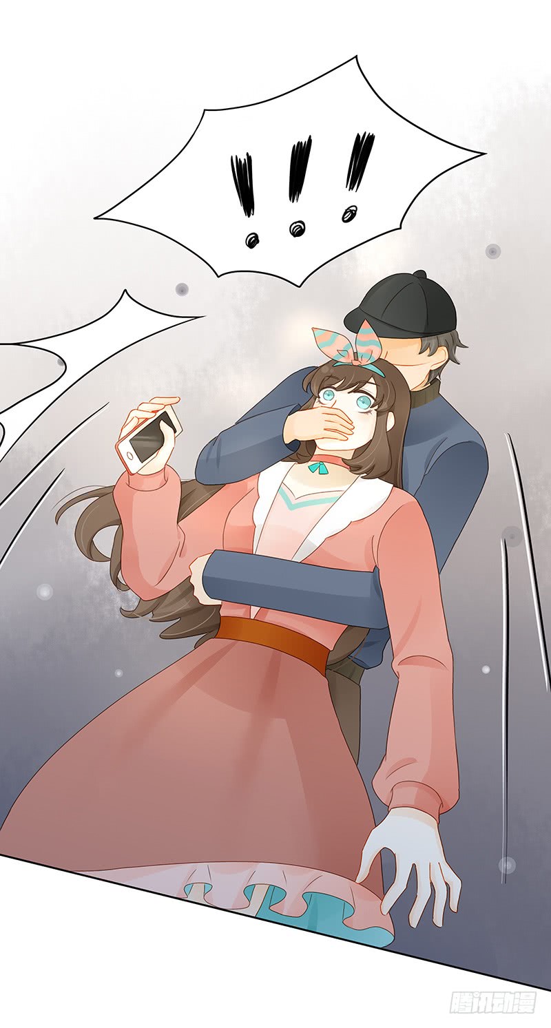 遇险-第143话
