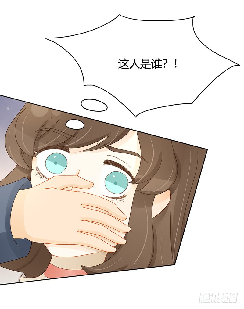 遇险-第143话