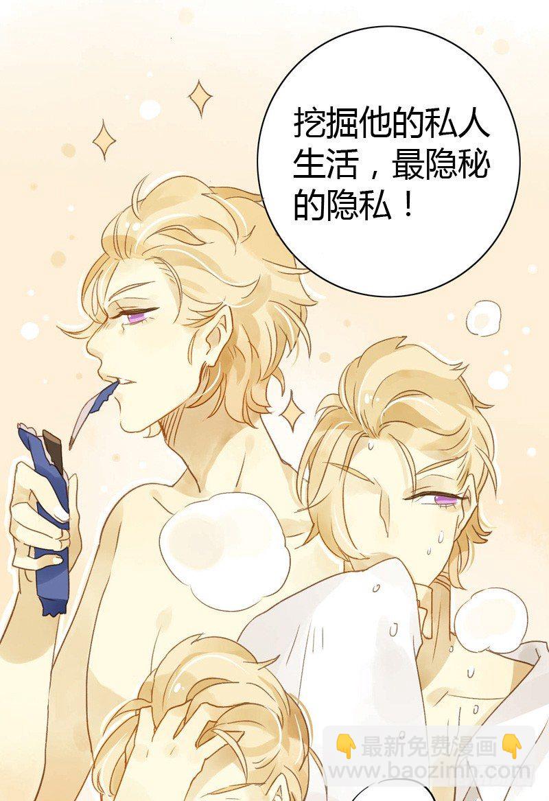 危机（上）-第35话