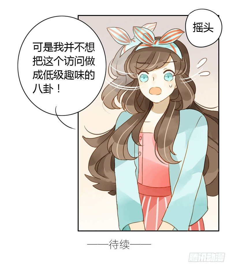 危机（上）-第35话