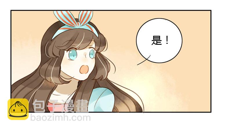 危机（上）-第35话