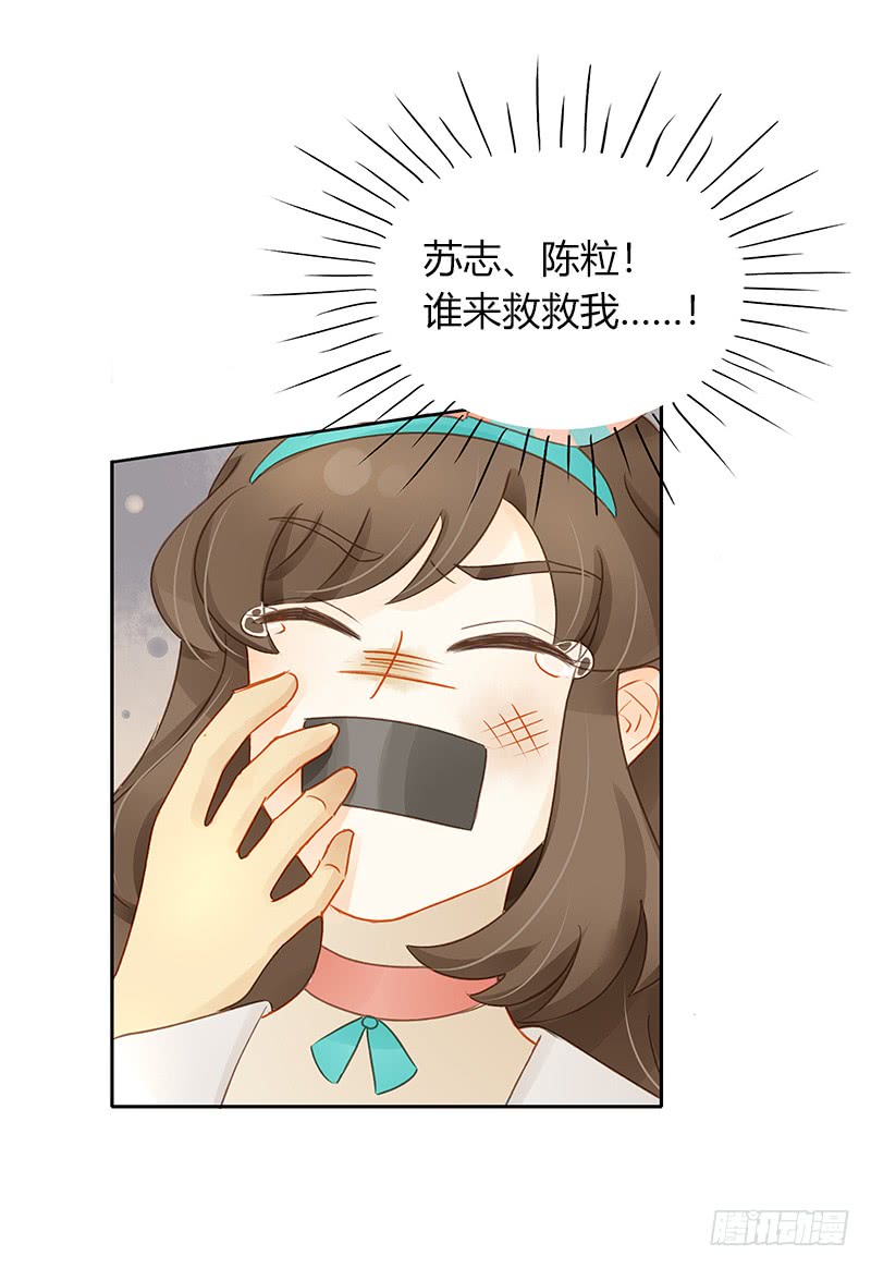冲突-第149话