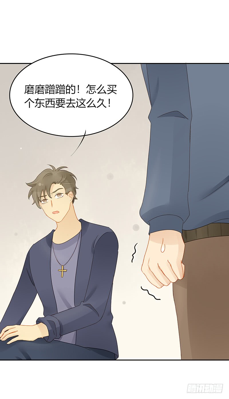 冲突-第149话