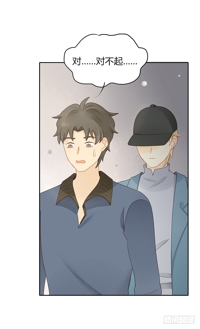 冲突-第149话