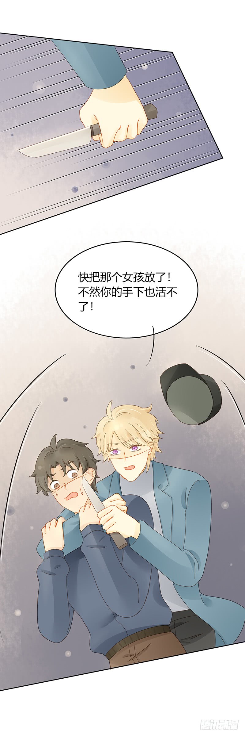 冲突-第149话