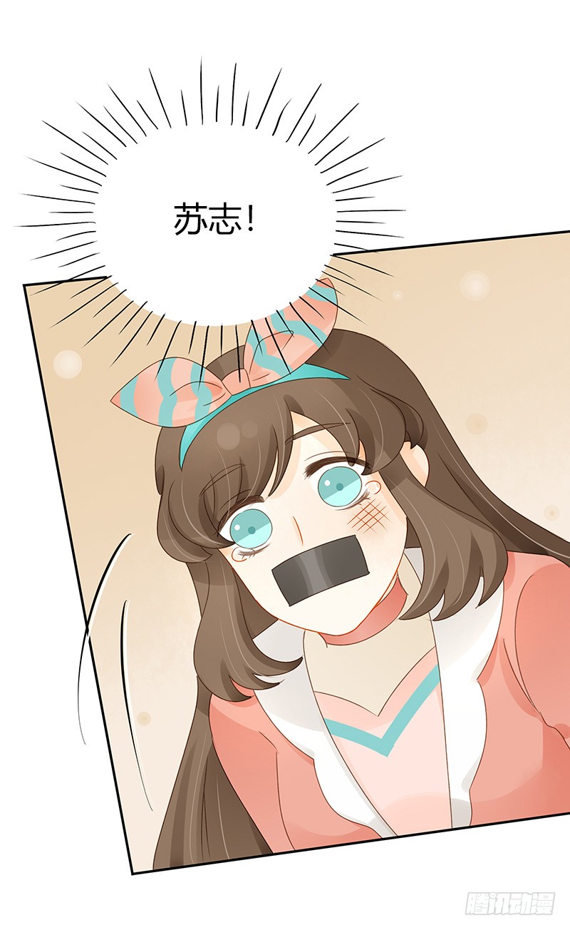 冲突-第149话