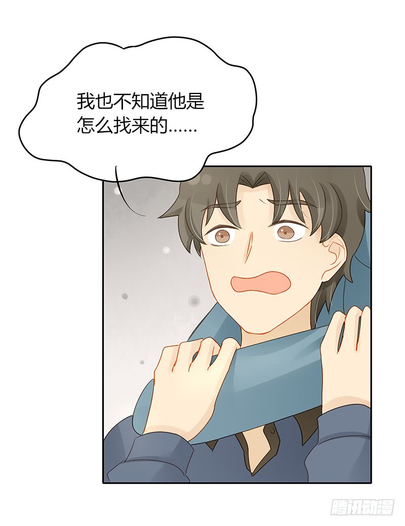 冲突-第149话