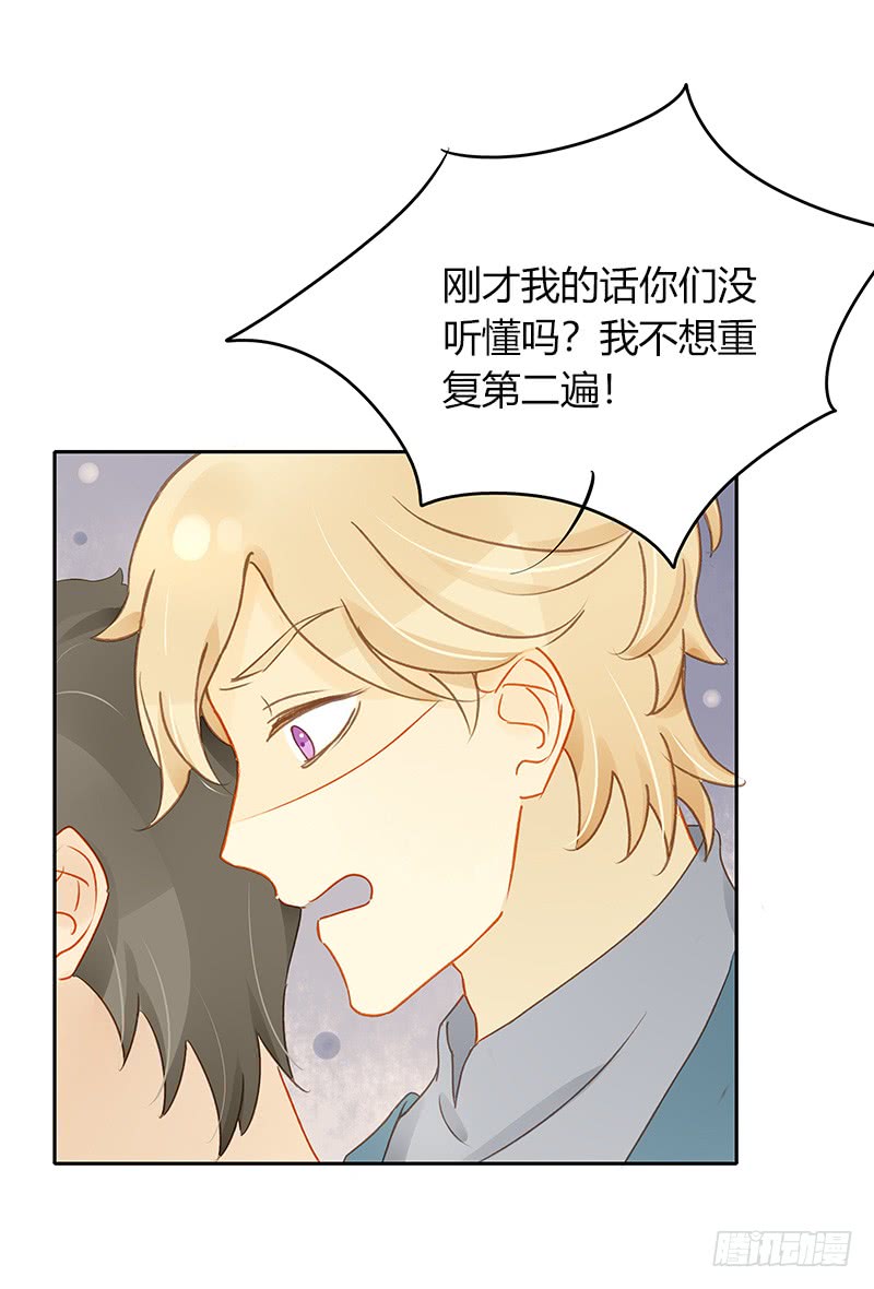 冲突-第149话