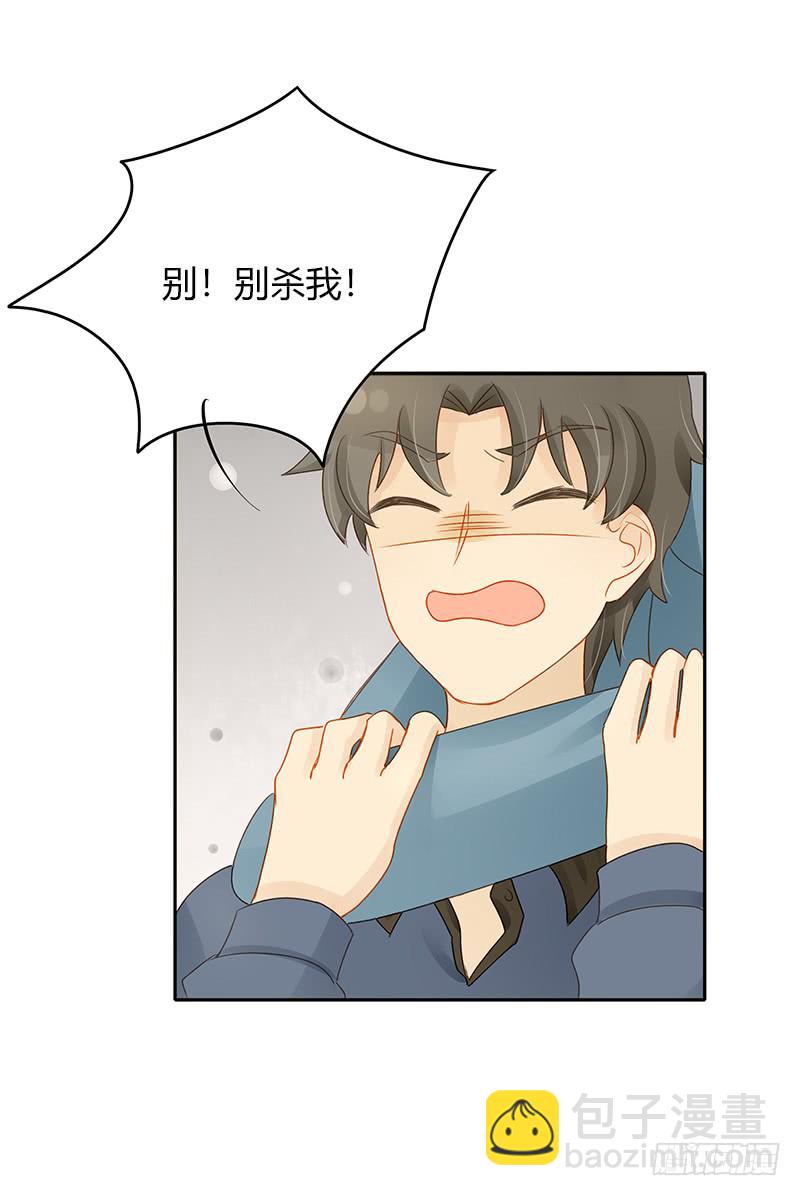 冲突-第149话