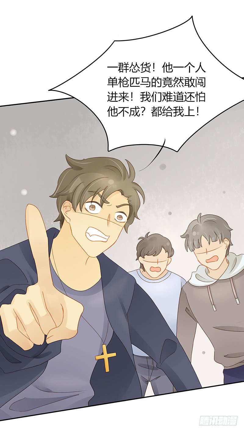 冲突-第149话