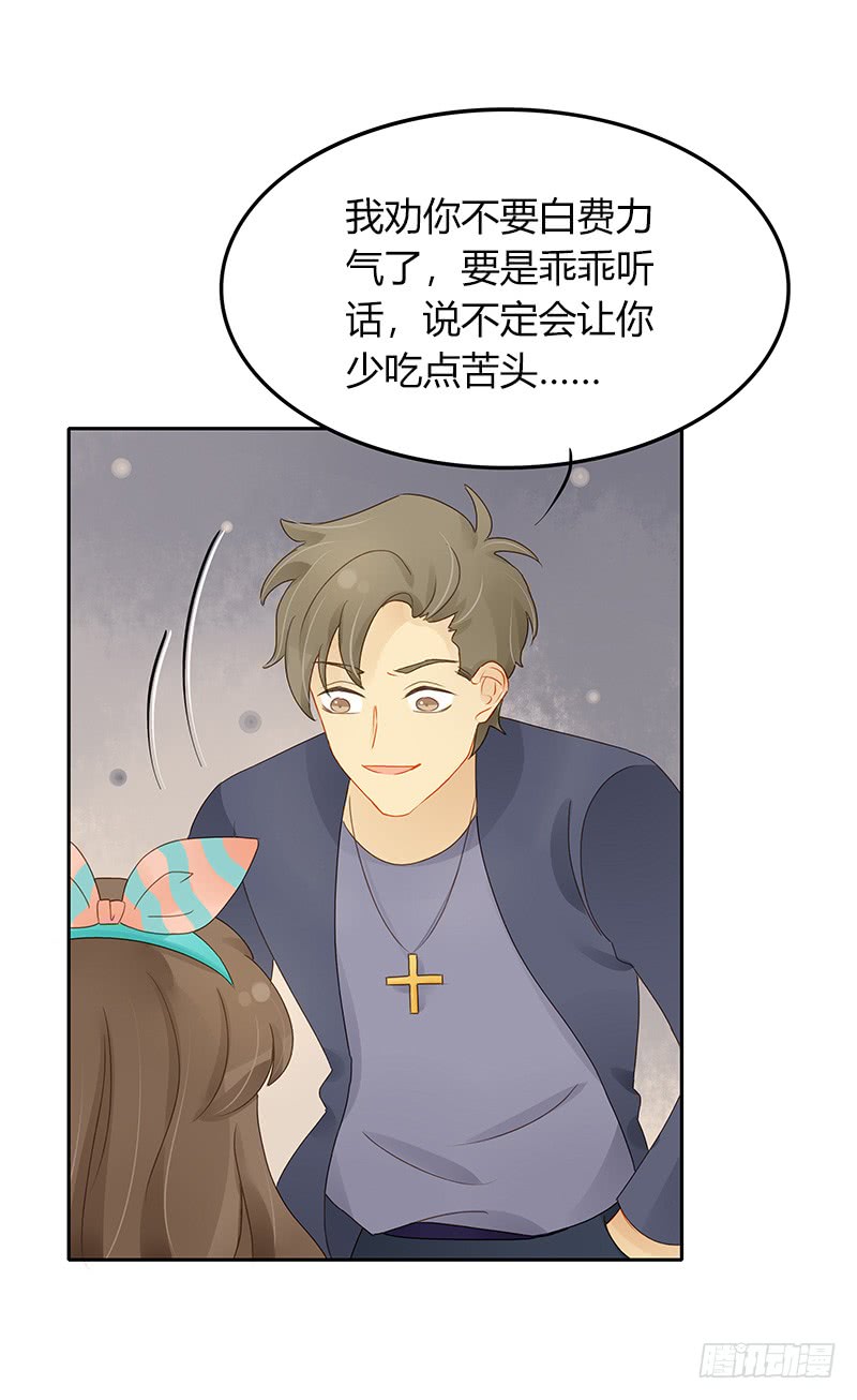 冲突-第149话