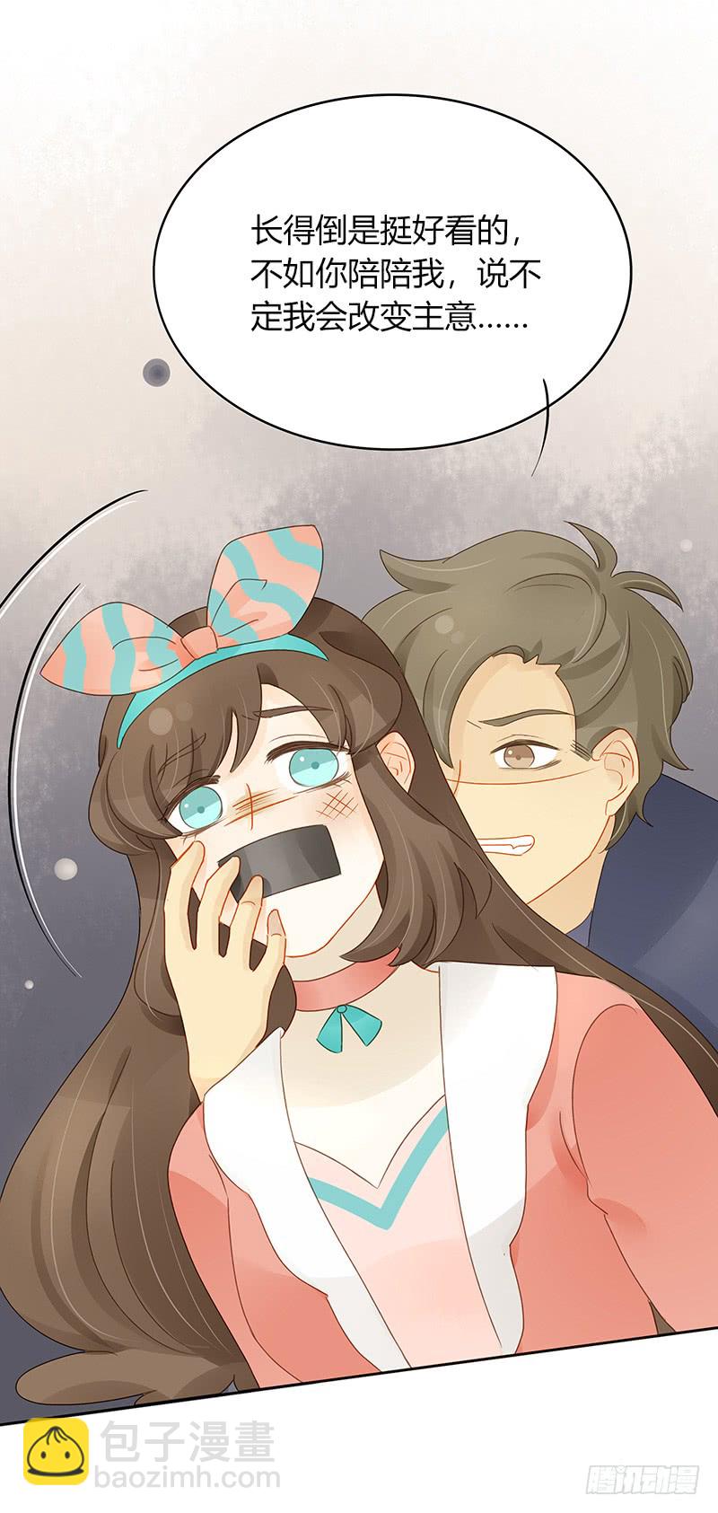 冲突-第149话