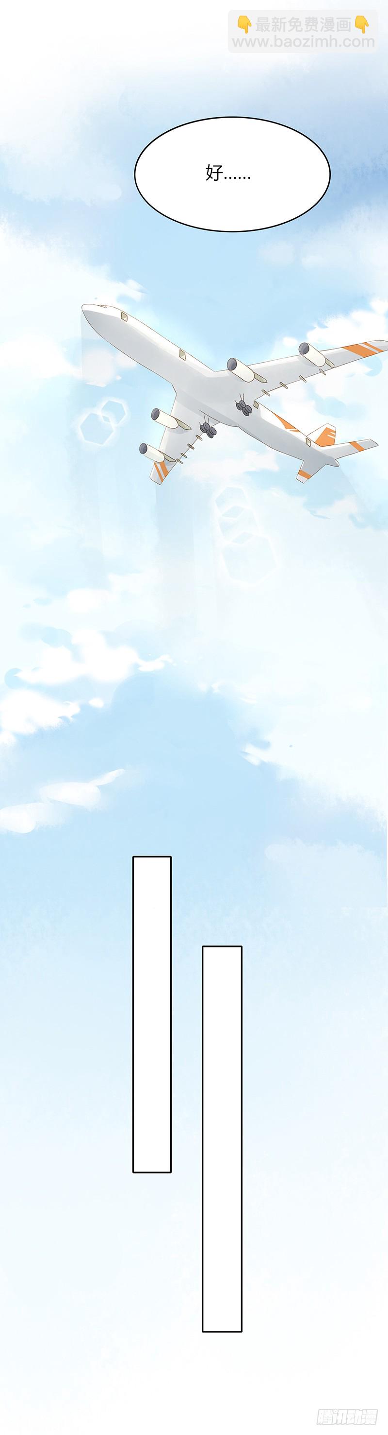 答复-第157话