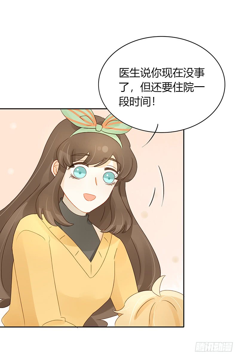 答复-第157话