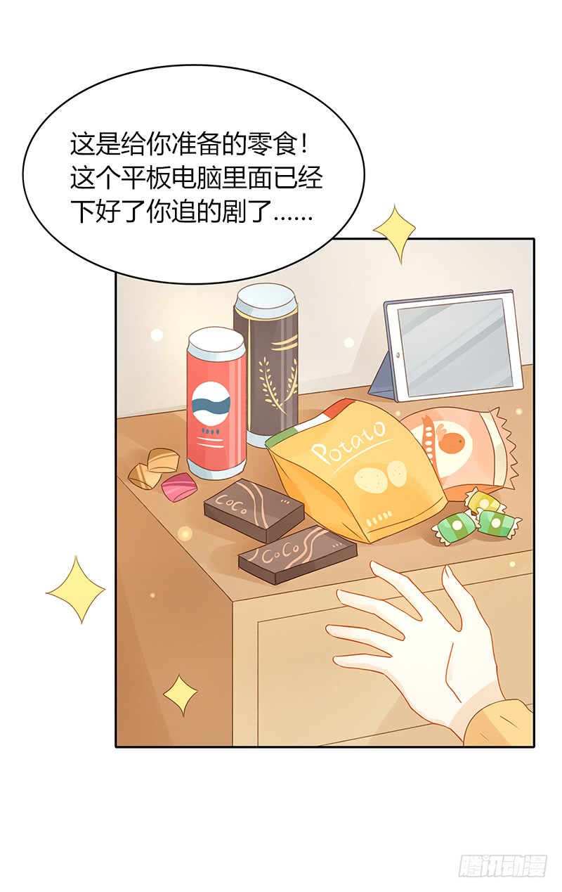 答复-第157话
