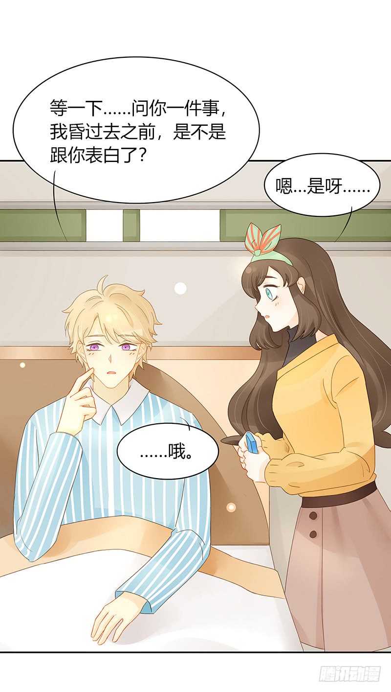 答复-第157话